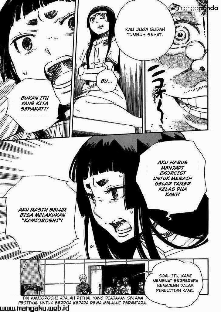 Ao no Exorcist