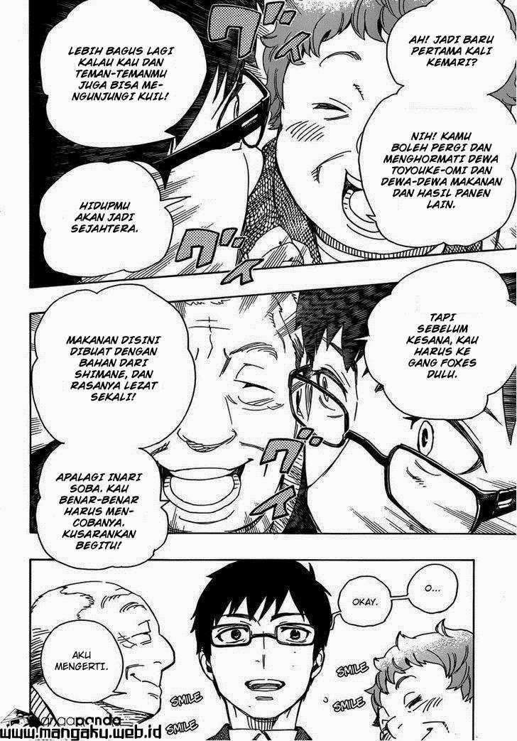 Ao no Exorcist