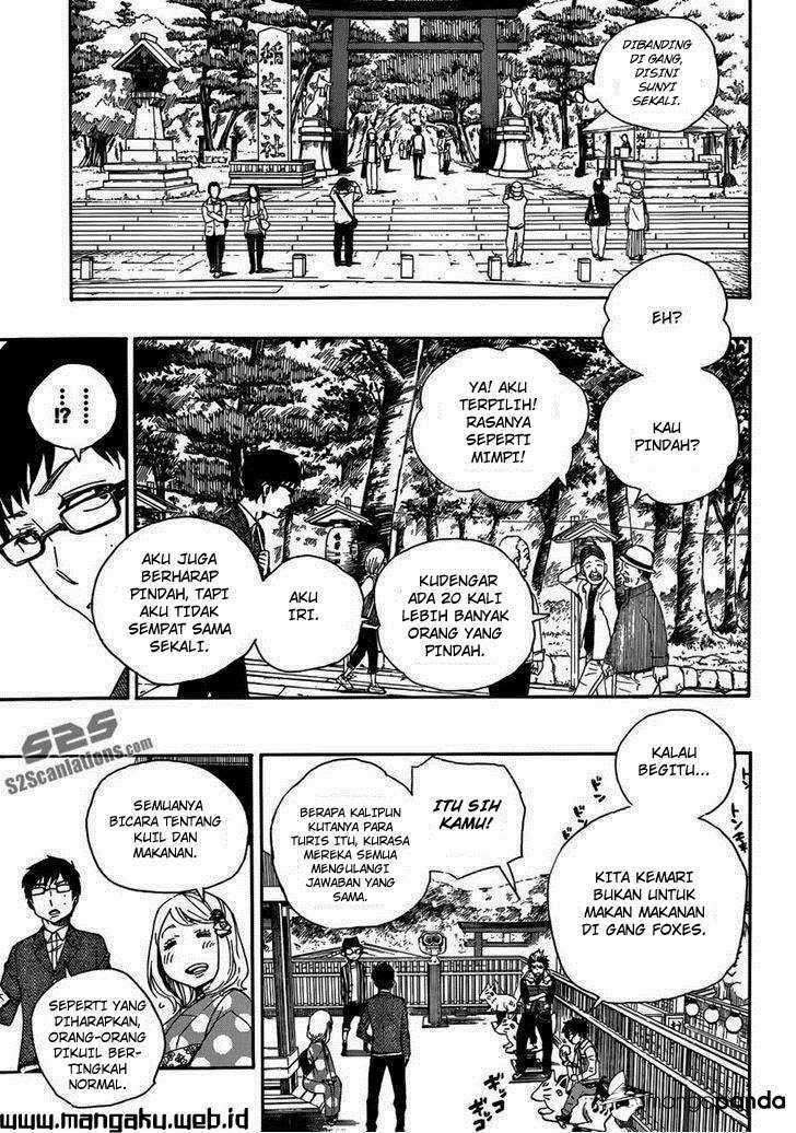 Ao no Exorcist
