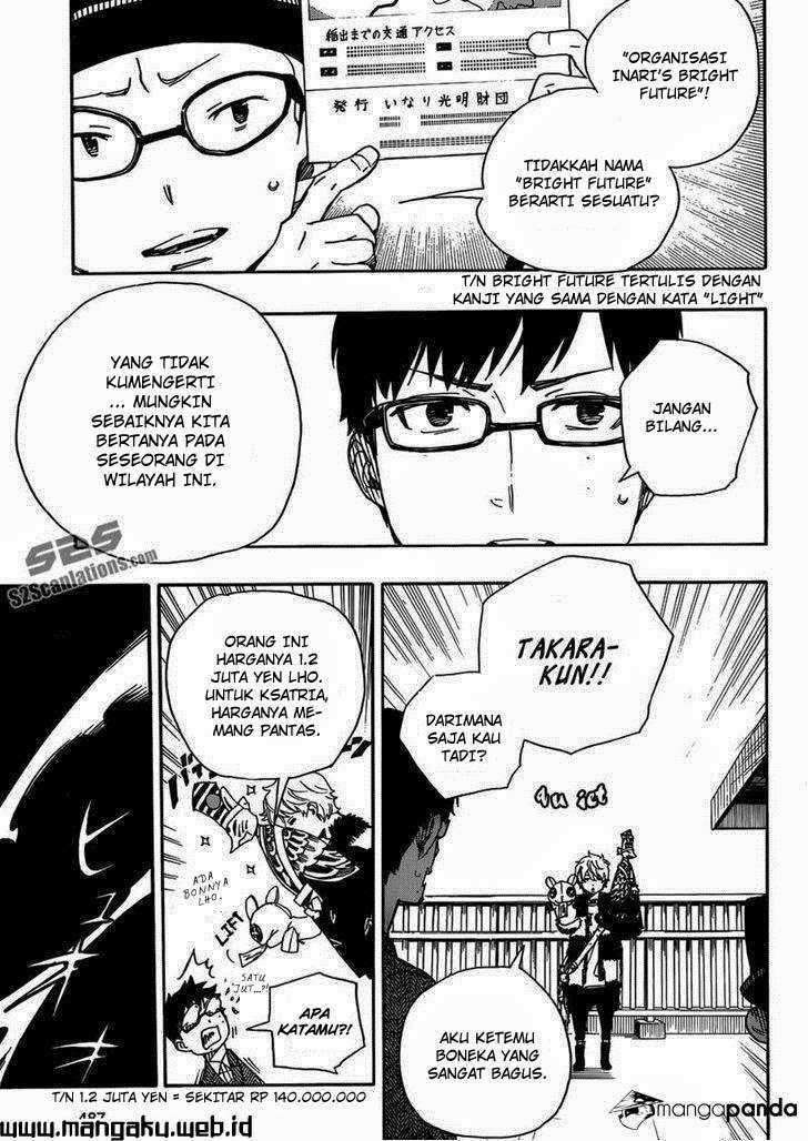 Ao no Exorcist