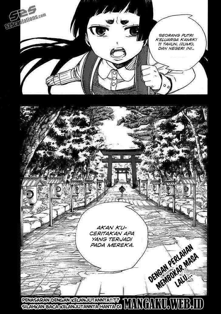 Ao no Exorcist