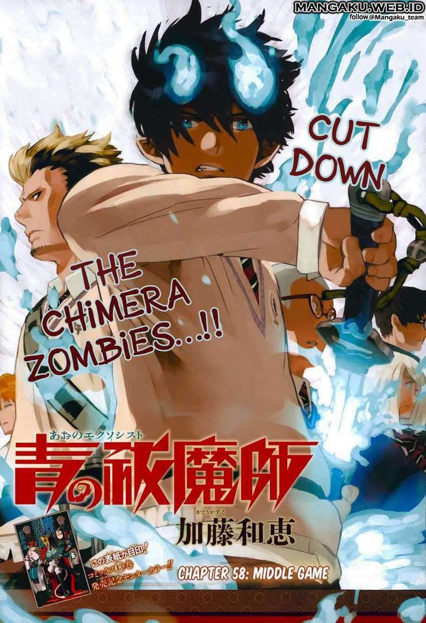 Ao no Exorcist