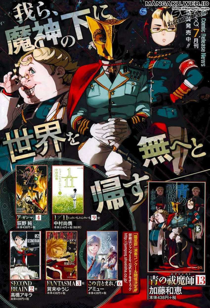 Ao no Exorcist