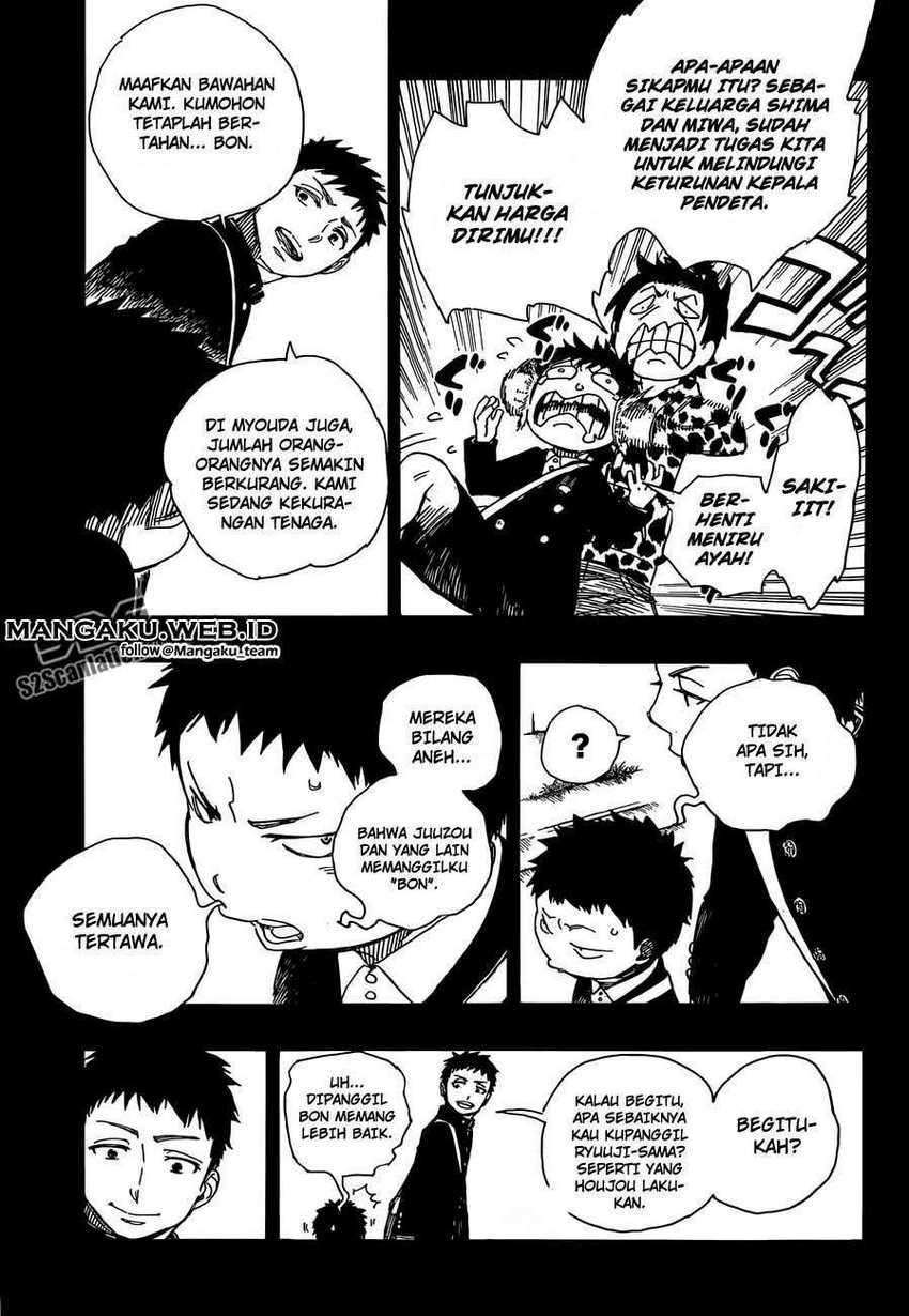 Ao no Exorcist