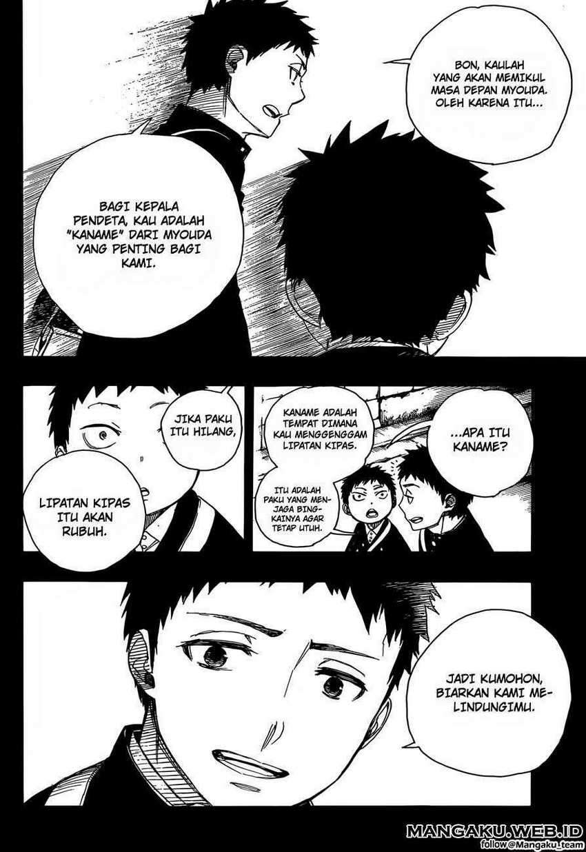 Ao no Exorcist