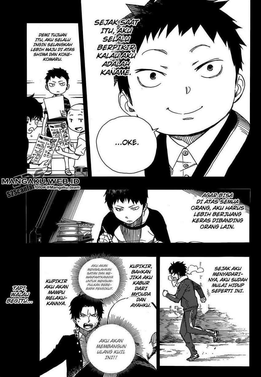Ao no Exorcist