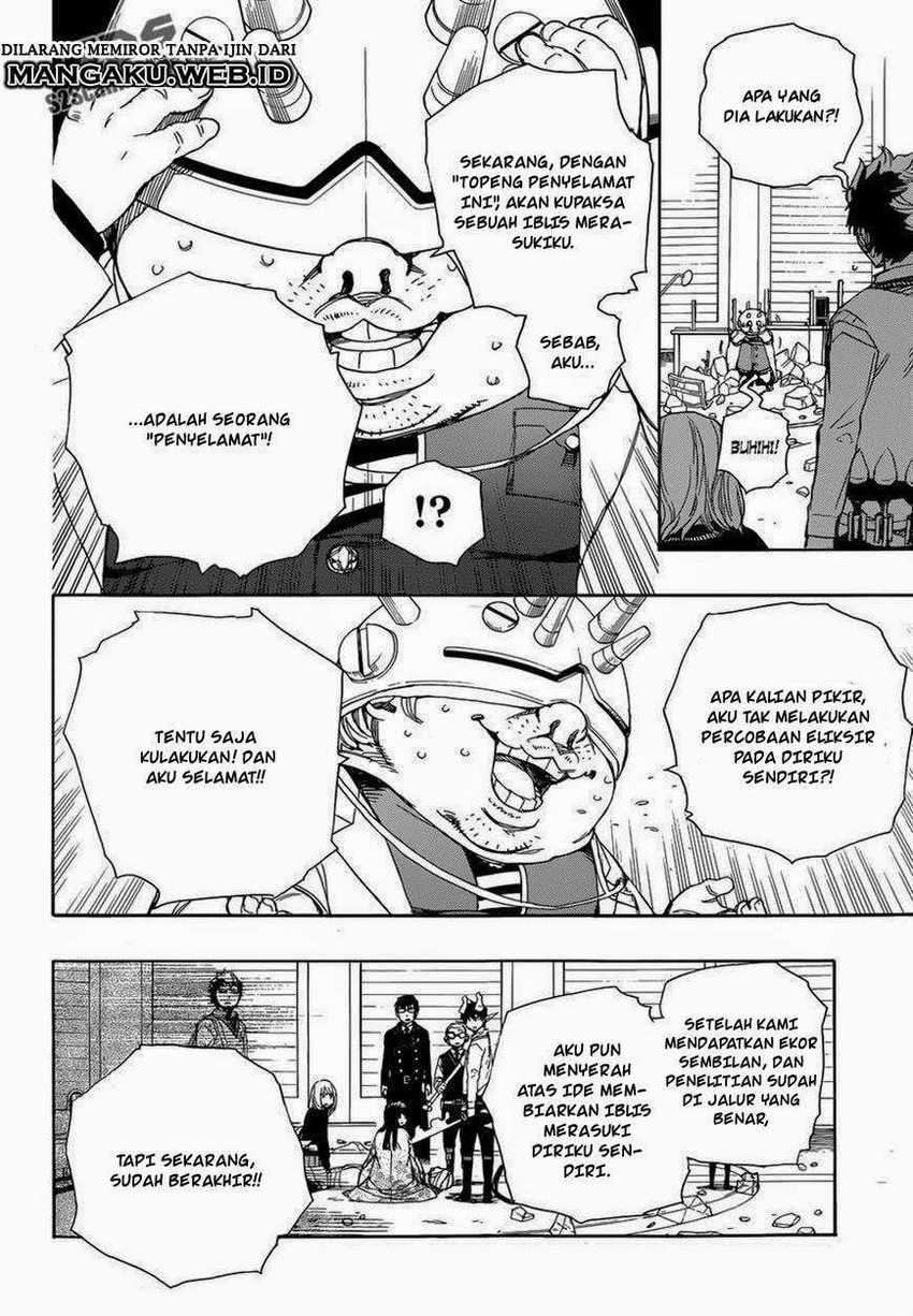 Ao no Exorcist