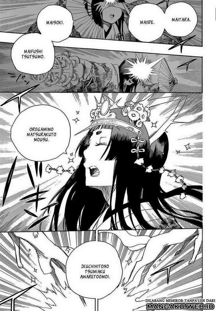 Ao no Exorcist
