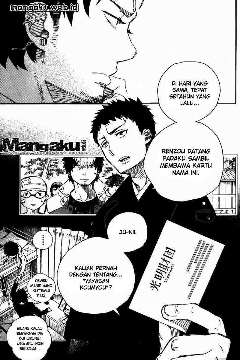 Ao no Exorcist