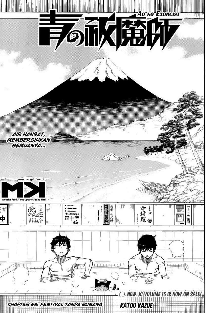 Ao no Exorcist