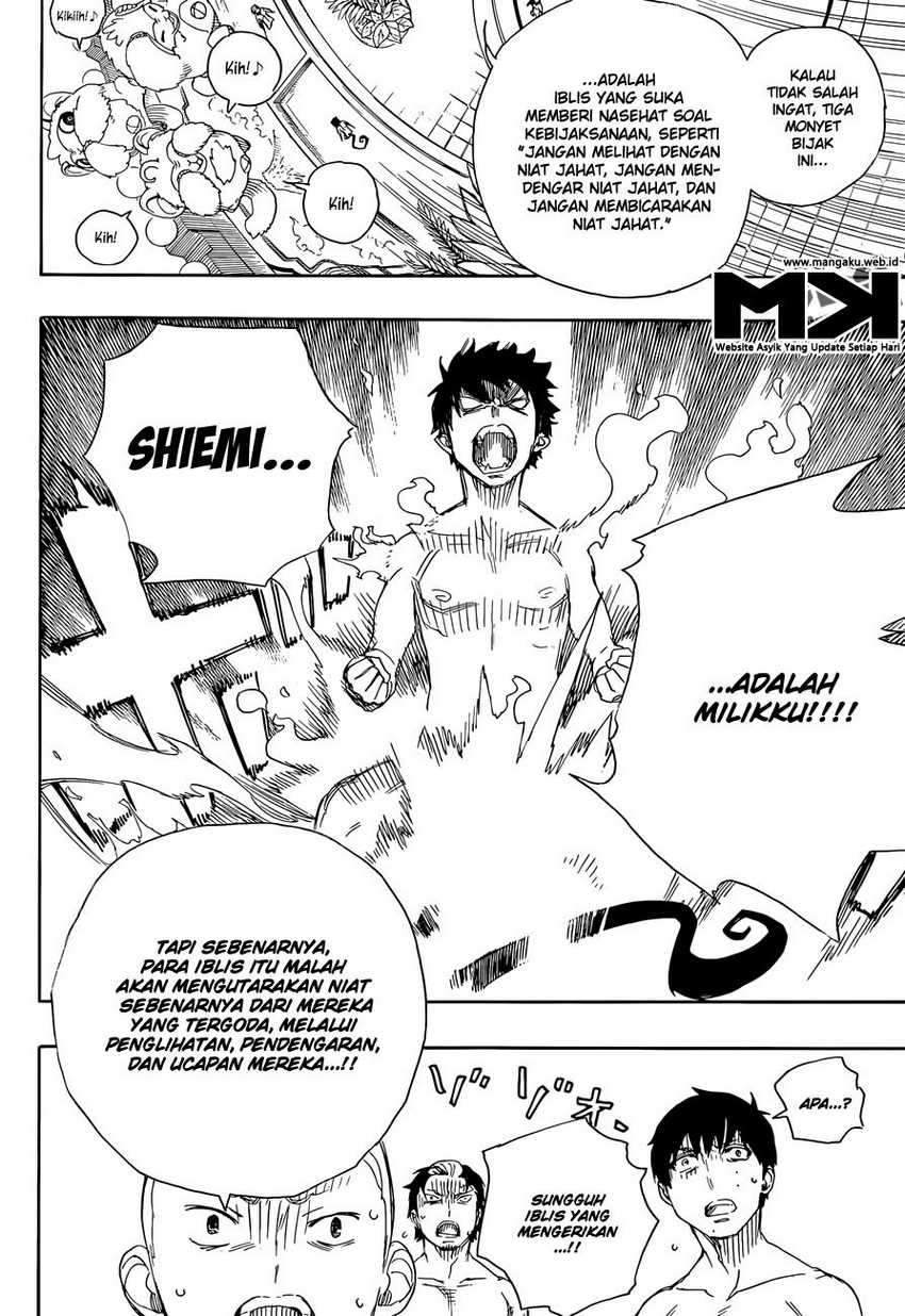 Ao no Exorcist