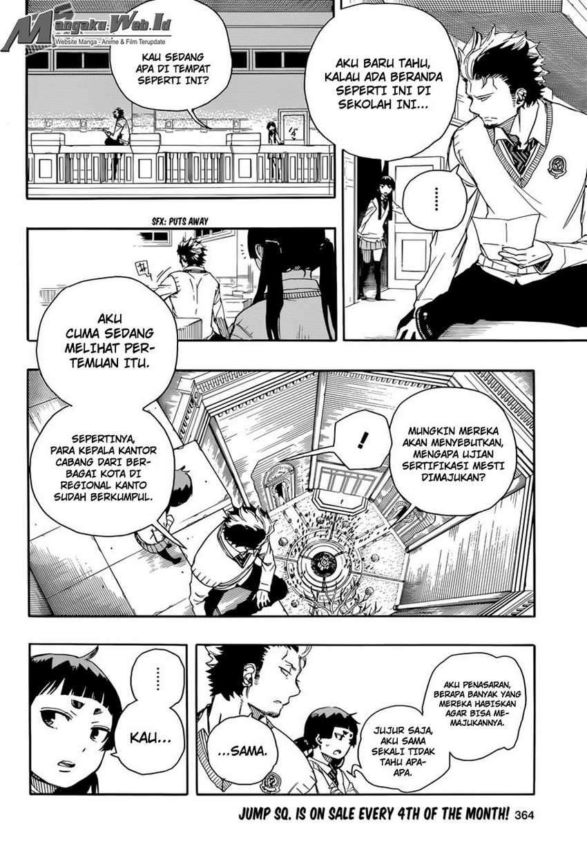 Ao no Exorcist