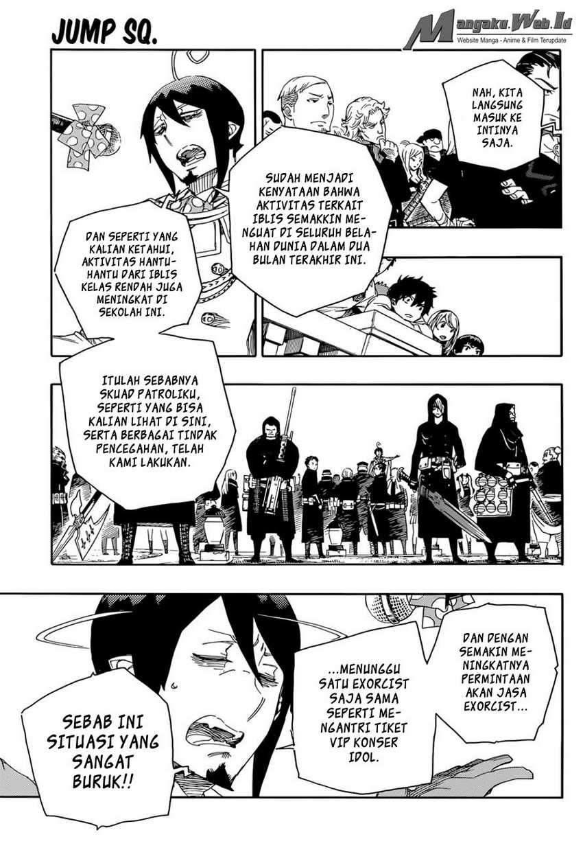 Ao no Exorcist