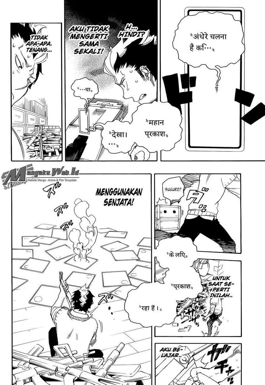 Ao no Exorcist