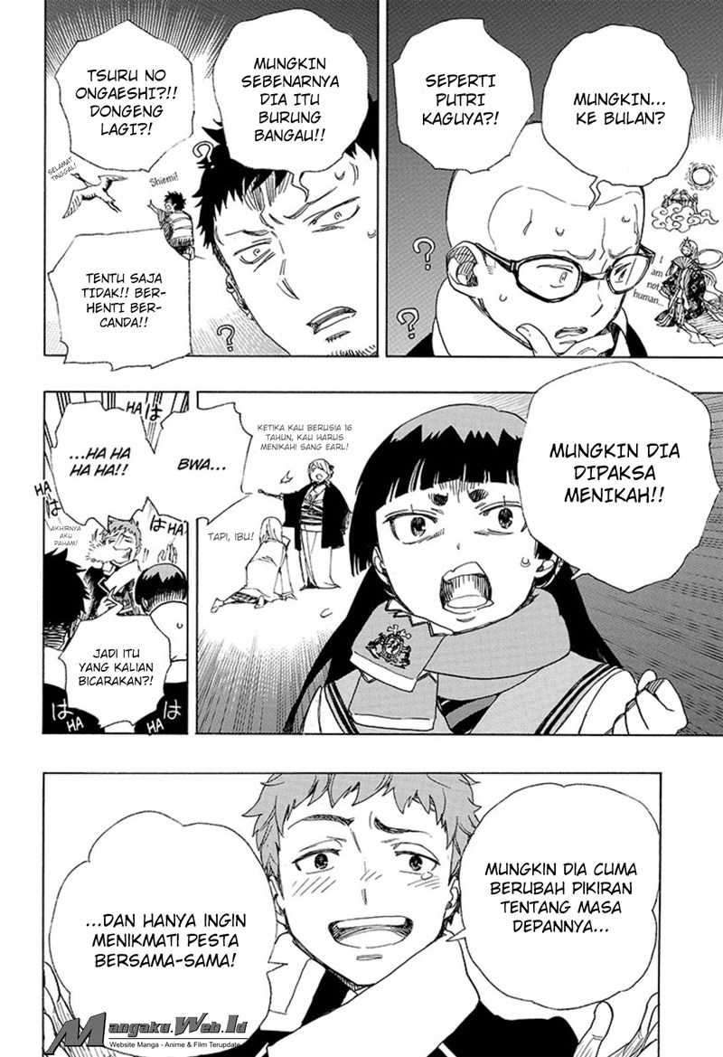 Ao no Exorcist