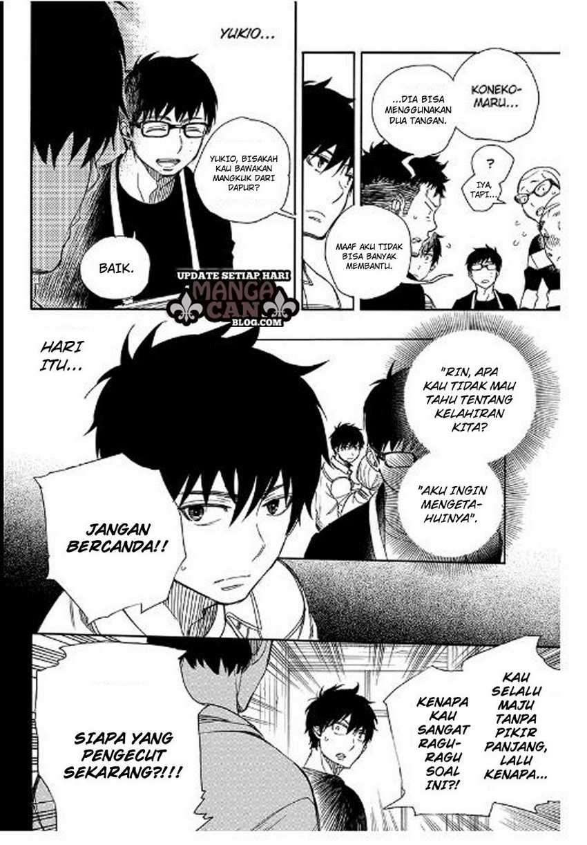 Ao no Exorcist