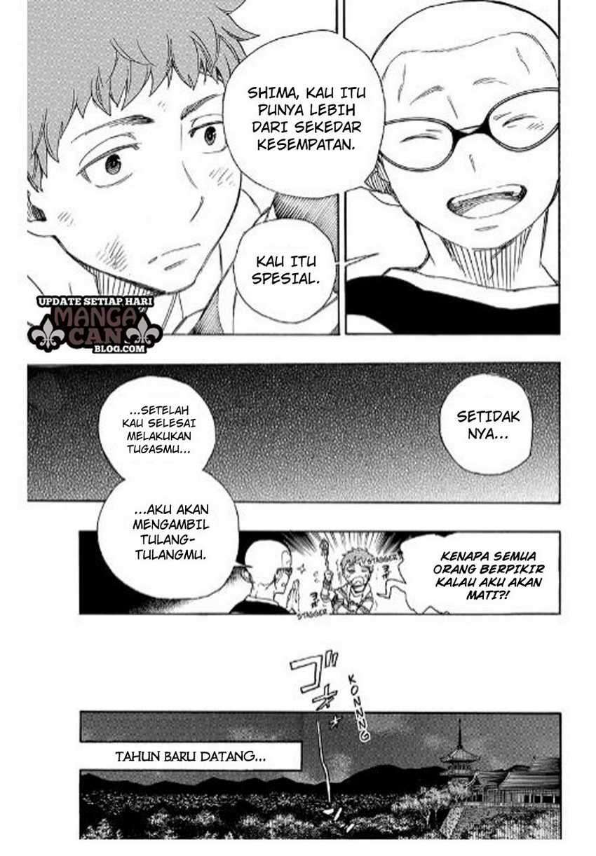 Ao no Exorcist