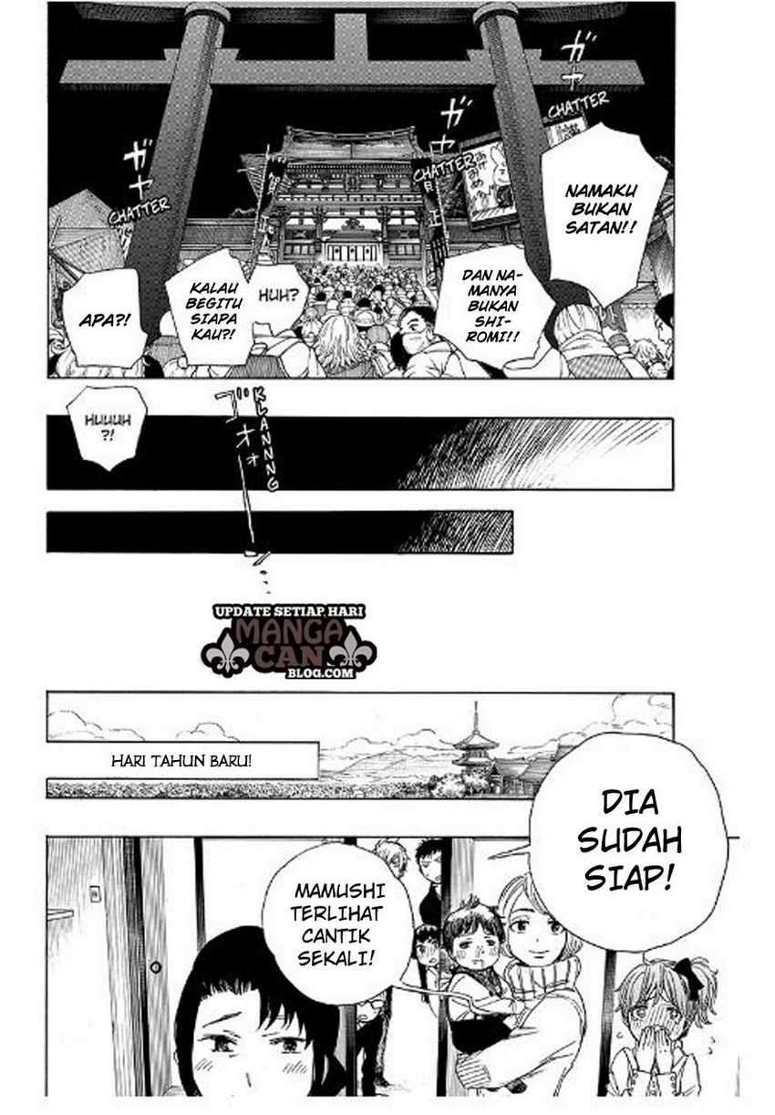 Ao no Exorcist