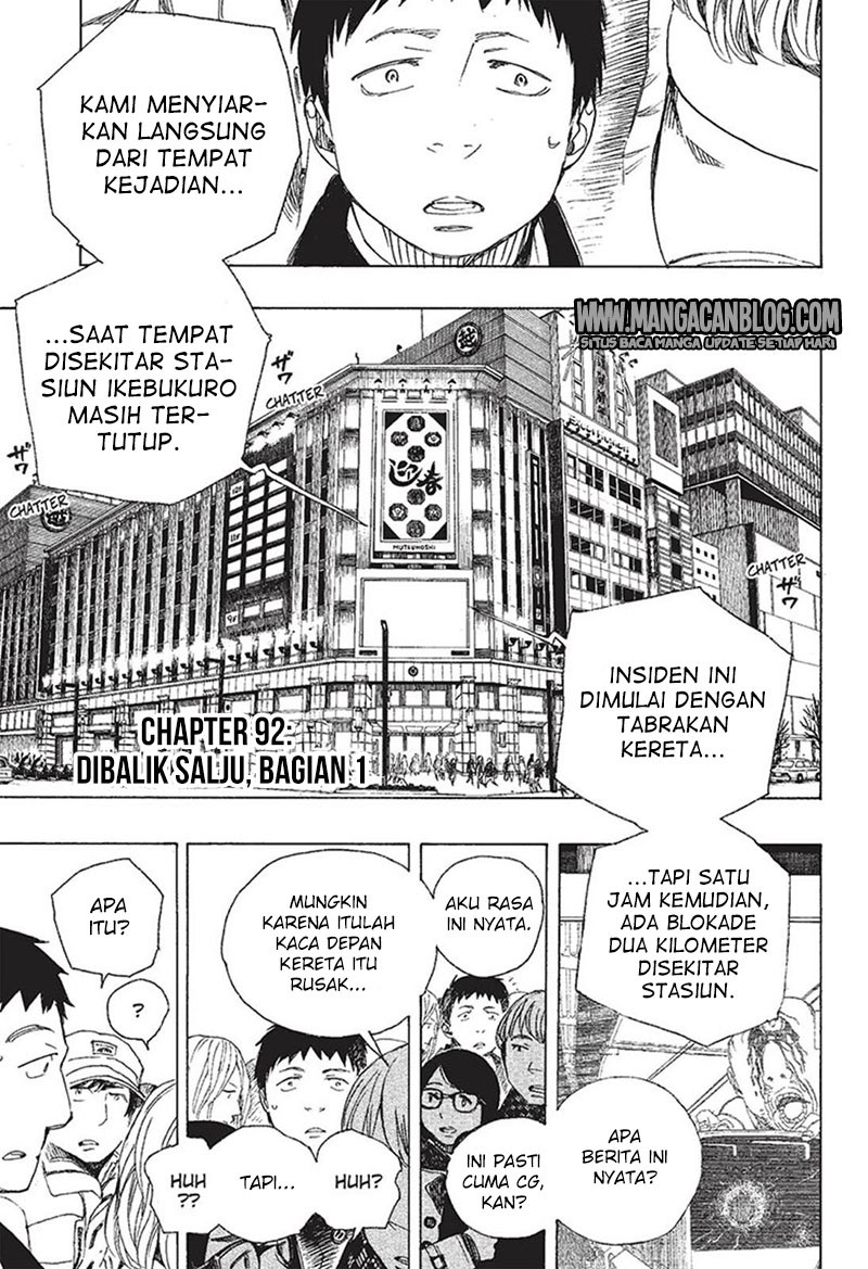 Ao no Exorcist