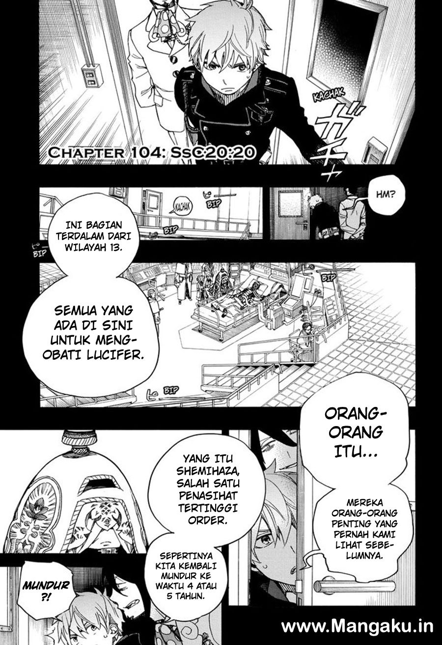 Ao no Exorcist