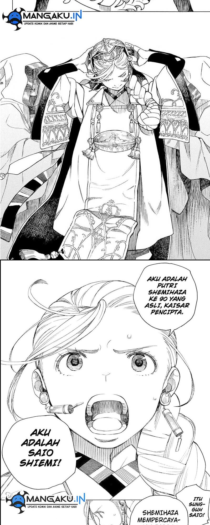 Ao no Exorcist