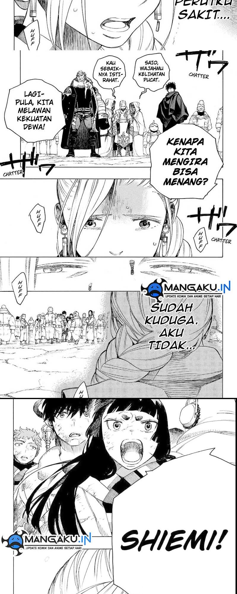Ao no Exorcist