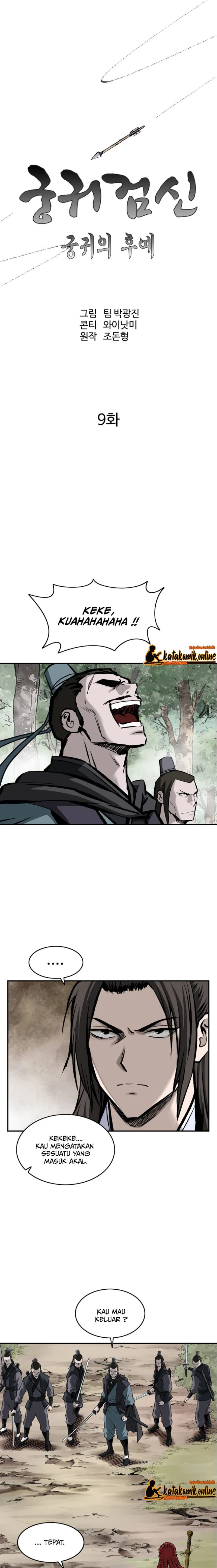 Archer Sword God : Descendants of the Archer