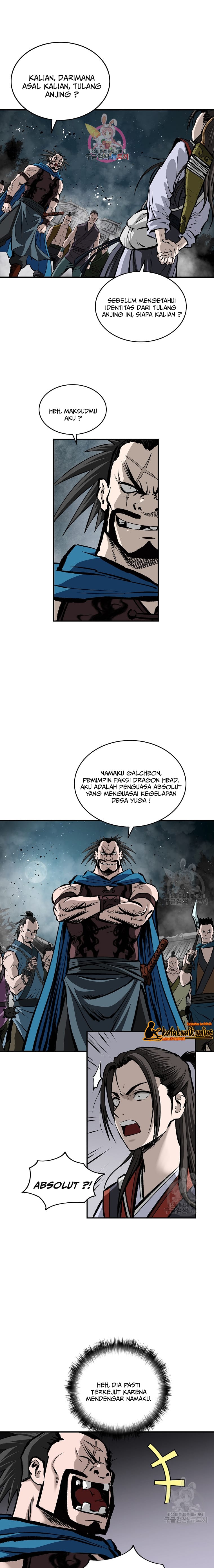 Archer Sword God : Descendants of the Archer