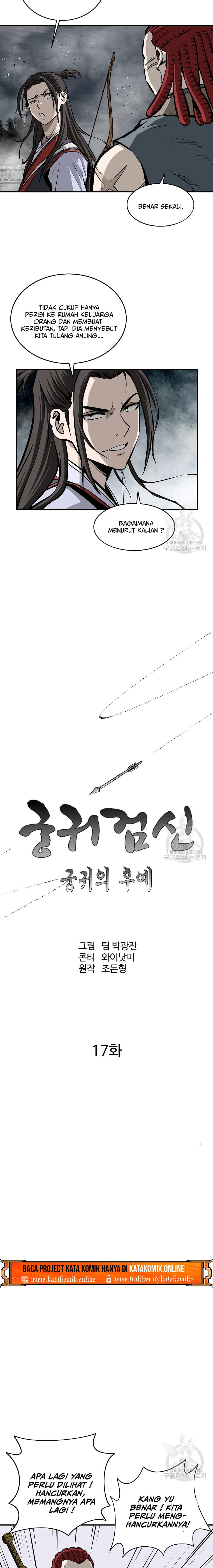 Archer Sword God : Descendants of the Archer