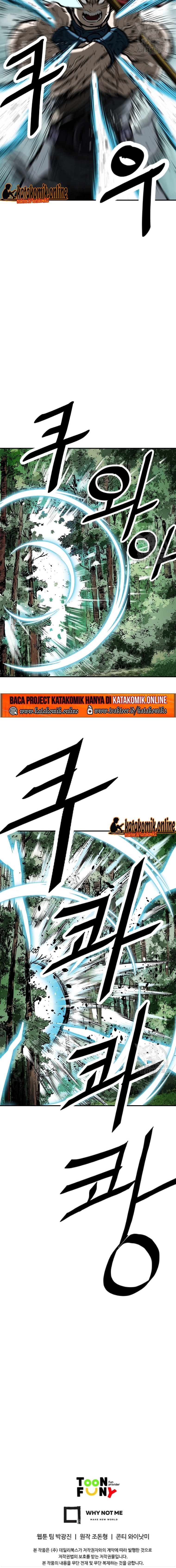 Archer Sword God : Descendants of the Archer