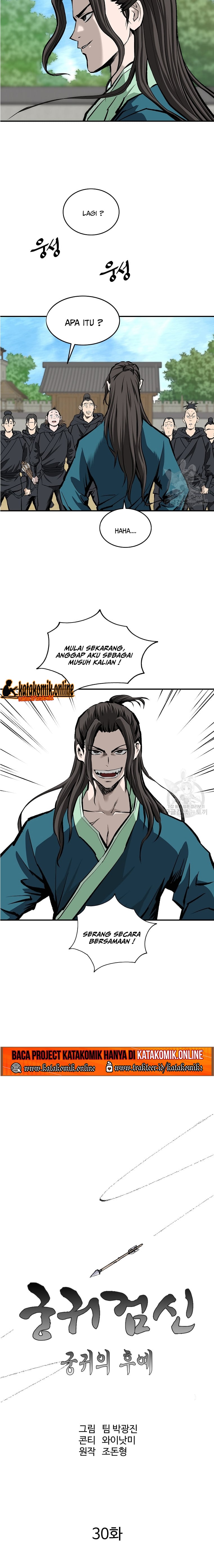 Archer Sword God : Descendants of the Archer