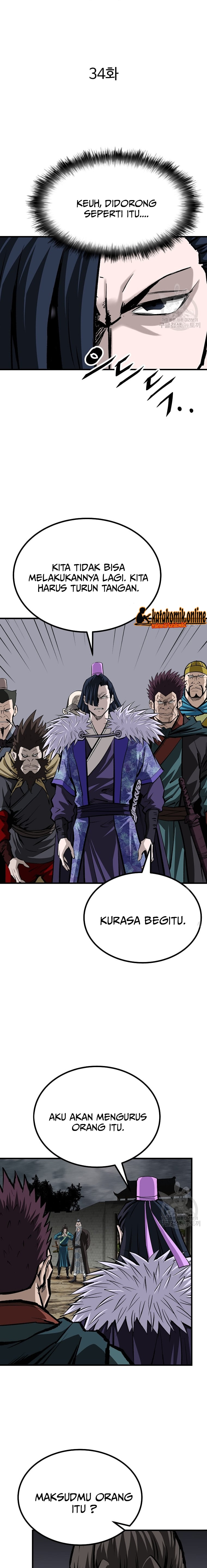 Archer Sword God : Descendants of the Archer
