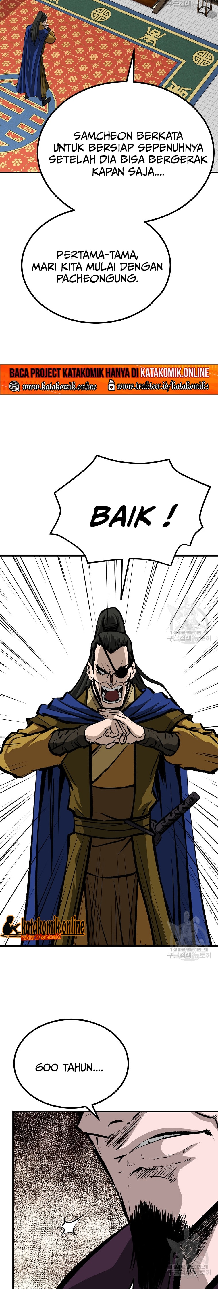 Archer Sword God : Descendants of the Archer