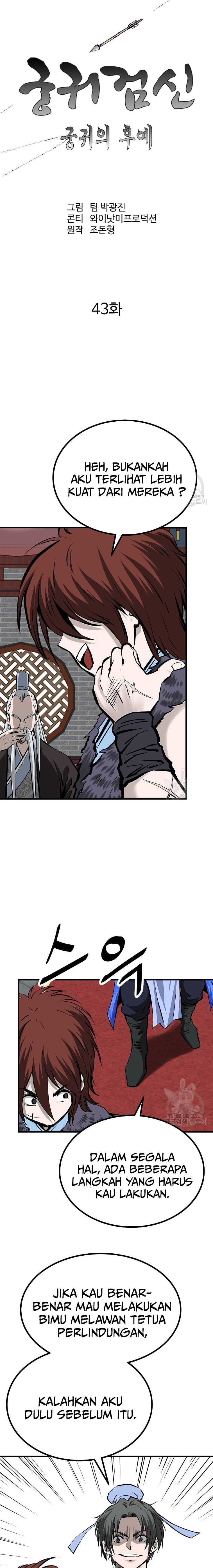 Archer Sword God : Descendants of the Archer