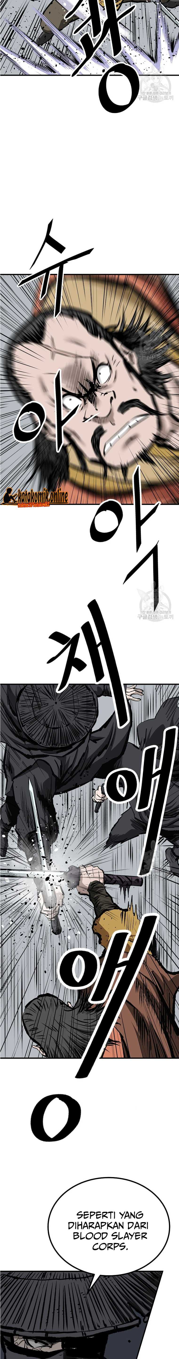 Archer Sword God : Descendants of the Archer