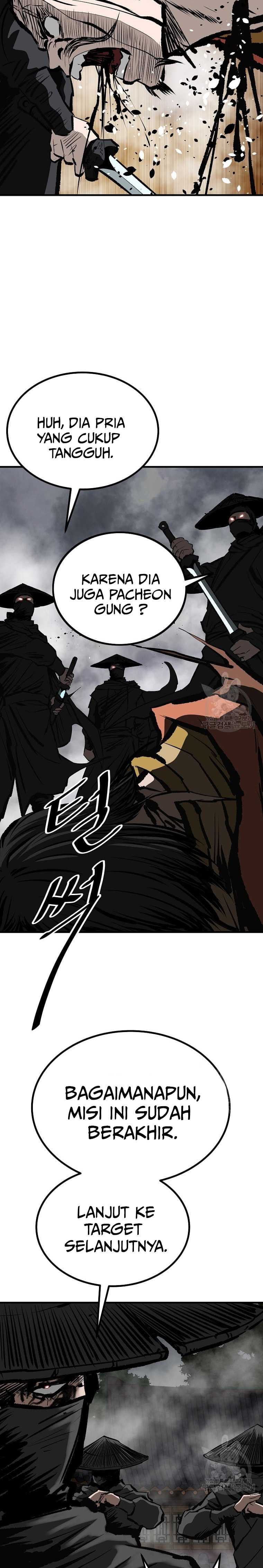 Archer Sword God : Descendants of the Archer