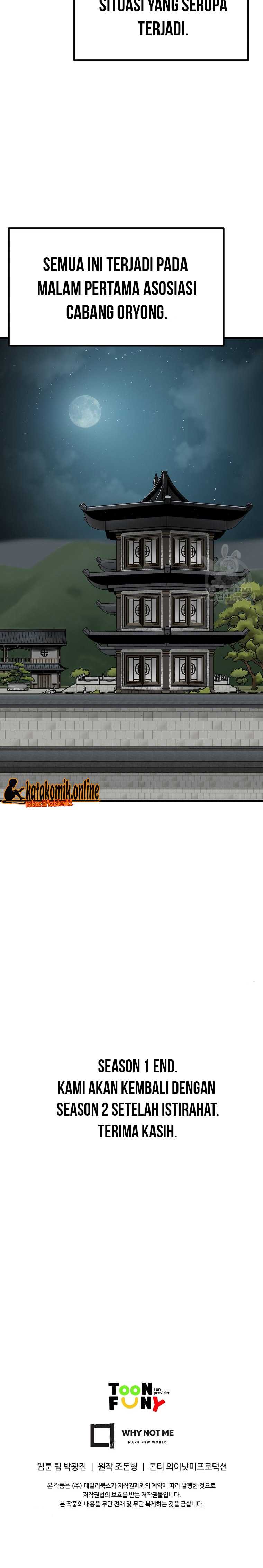 Archer Sword God : Descendants of the Archer