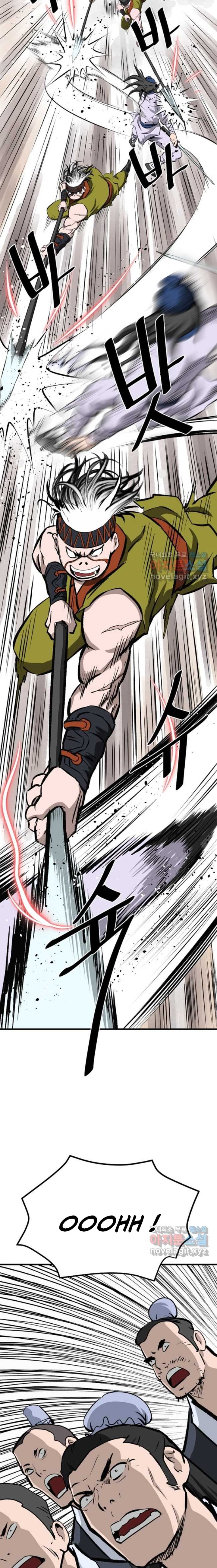 Archer Sword God : Descendants of the Archer