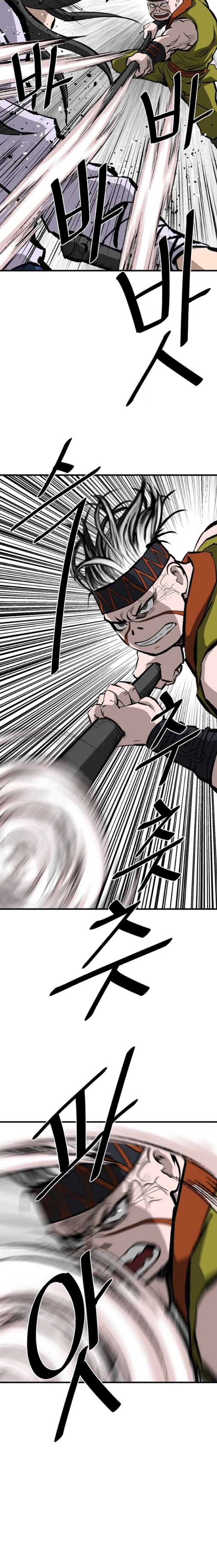 Archer Sword God : Descendants of the Archer