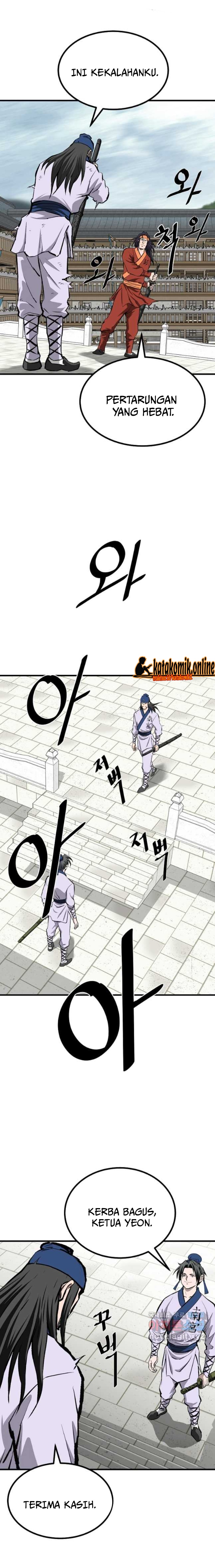 Archer Sword God : Descendants of the Archer