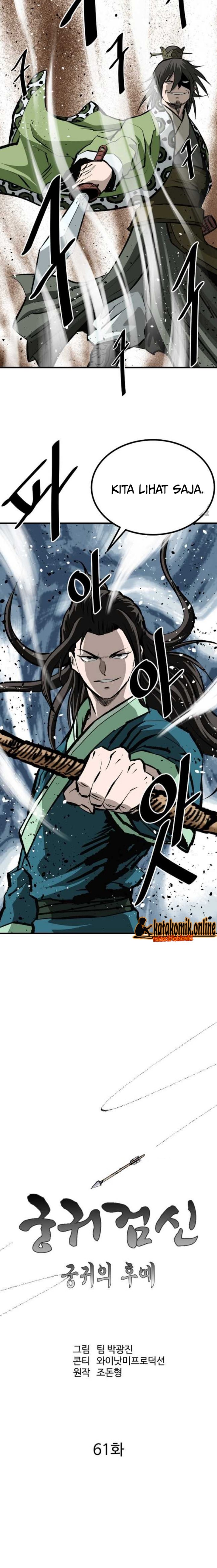 Archer Sword God : Descendants of the Archer