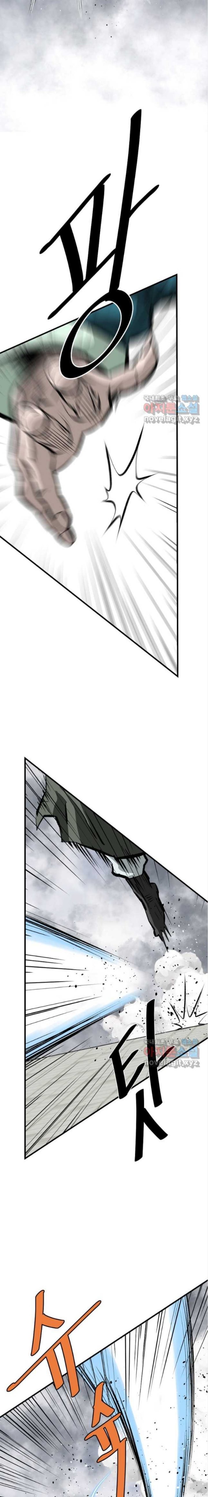 Archer Sword God : Descendants of the Archer