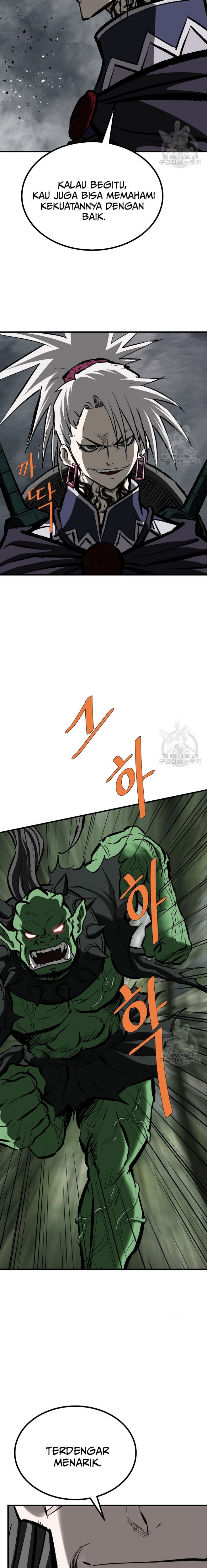 Archer Sword God : Descendants of the Archer