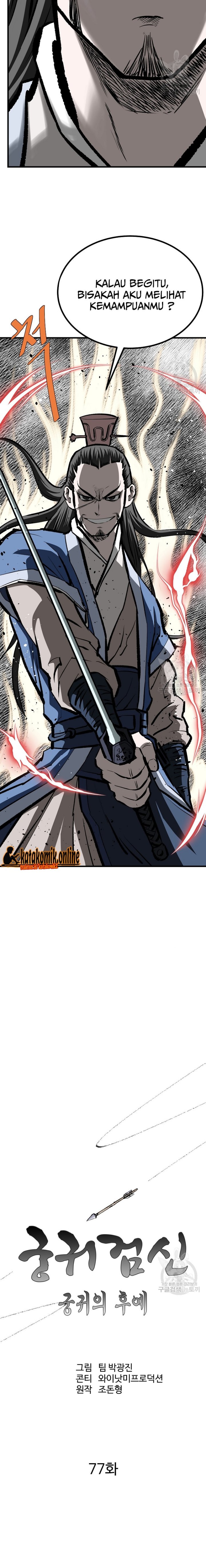 Archer Sword God : Descendants of the Archer