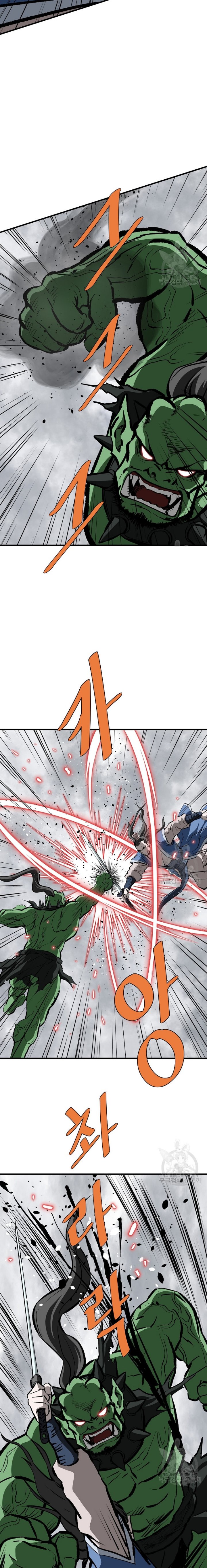 Archer Sword God : Descendants of the Archer