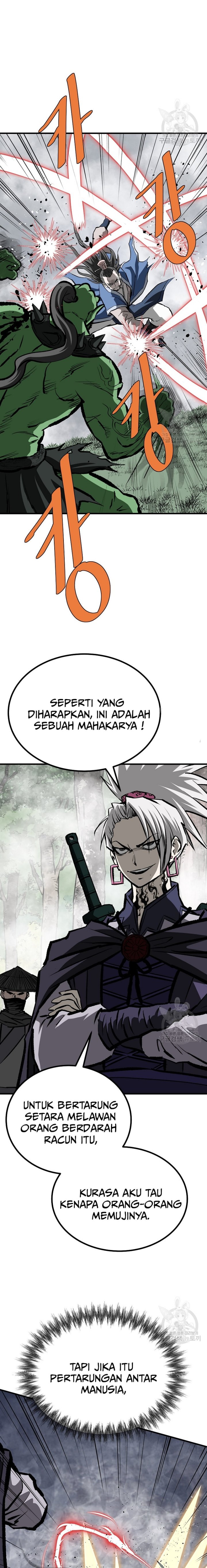 Archer Sword God : Descendants of the Archer