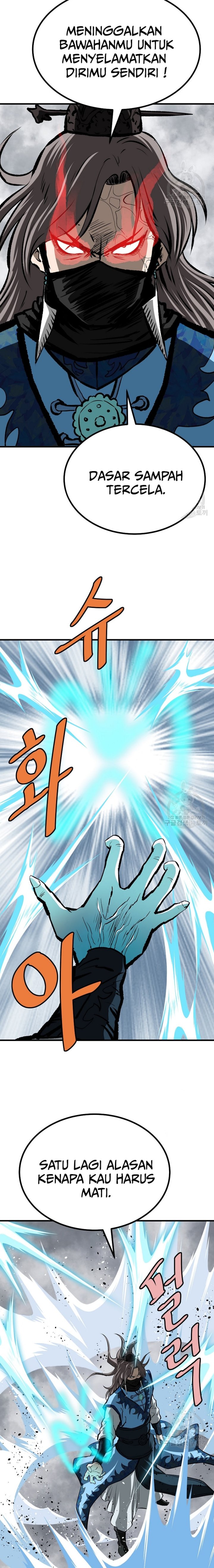 Archer Sword God : Descendants of the Archer