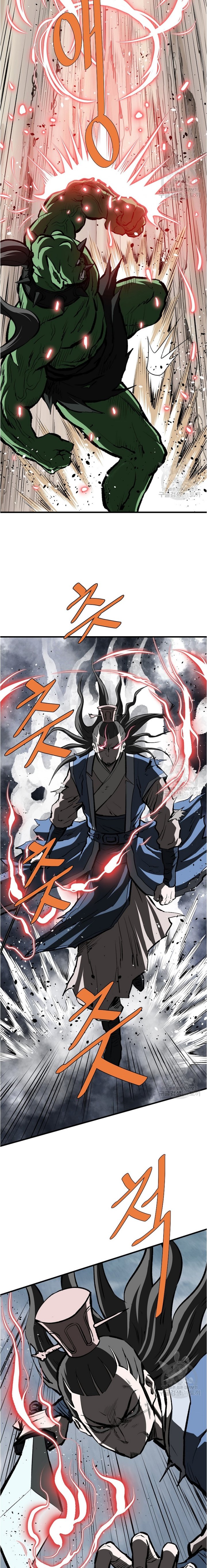 Archer Sword God : Descendants of the Archer