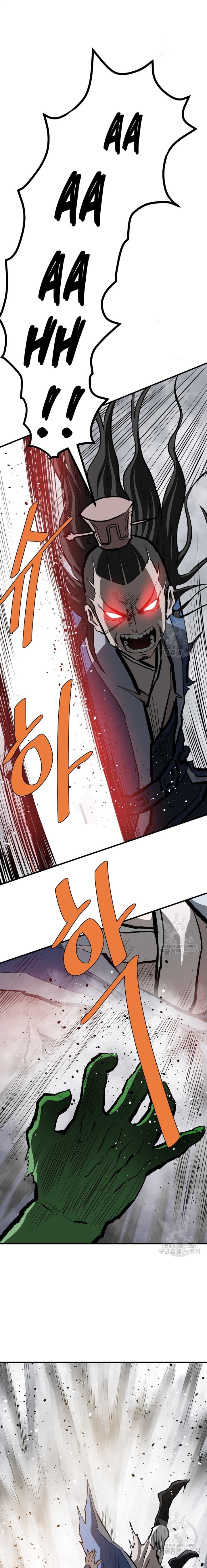 Archer Sword God : Descendants of the Archer