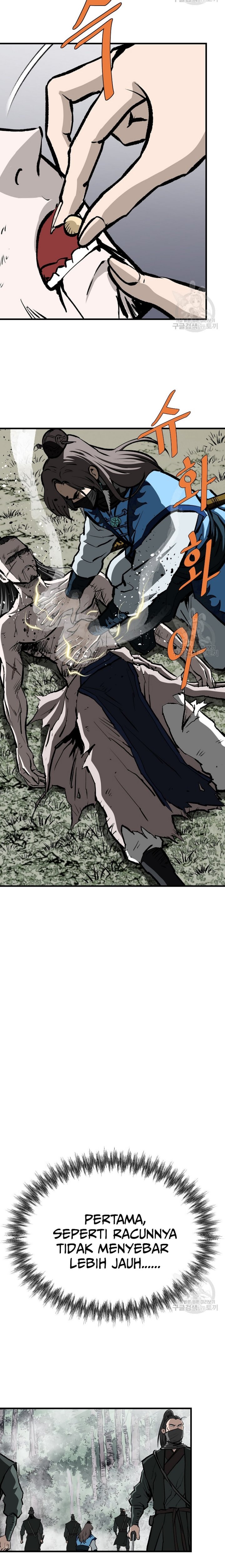 Archer Sword God : Descendants of the Archer